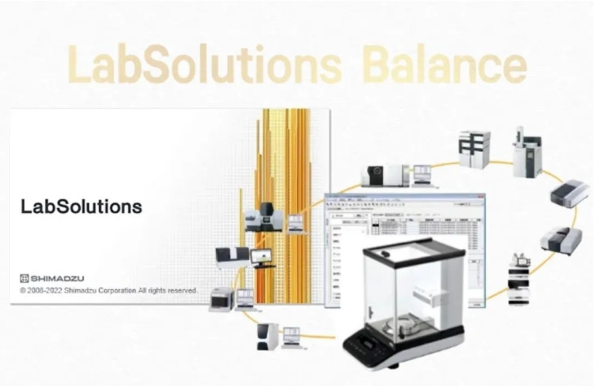 LabSolutions Balance——无纸化称量我能行！