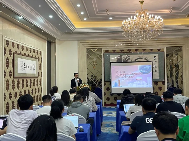 新能源新材料的研发和品控，岛津分析技术来助力——岛津行业巡回主题研讨会长春站